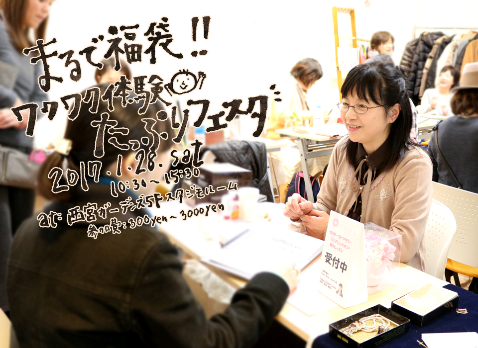 Flower Atelier Stella 宮本和子先生が阪急西宮ガーデンズでイベント出店
