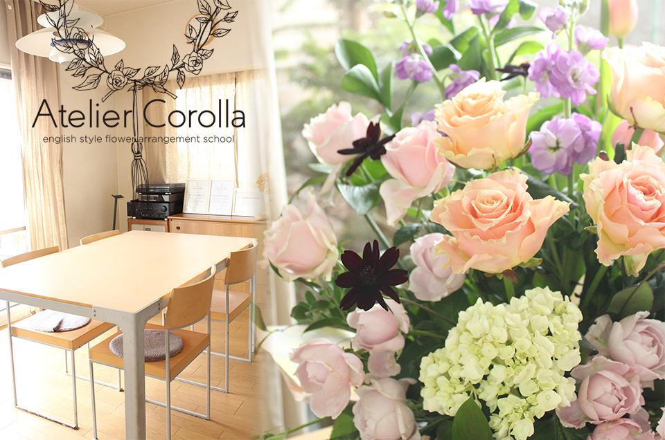 【認定校紹介】Atelier Corolla