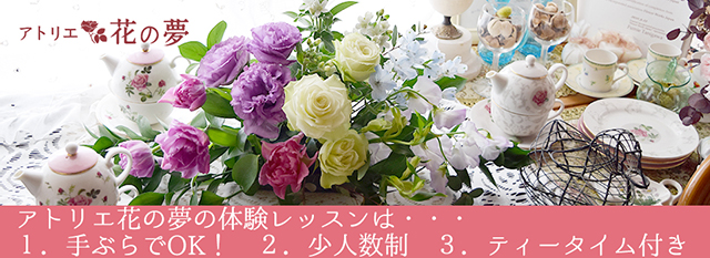 イギリス文学と植物、花、ガーデニング | 一般社団法人Flower Works Japan