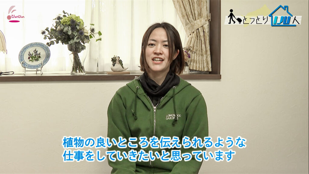 【メディア出演】鳥取市FWJ認定校アトリエローリエがCATVいなばぴょんぴょんネット「とっとりIJU人」に出演